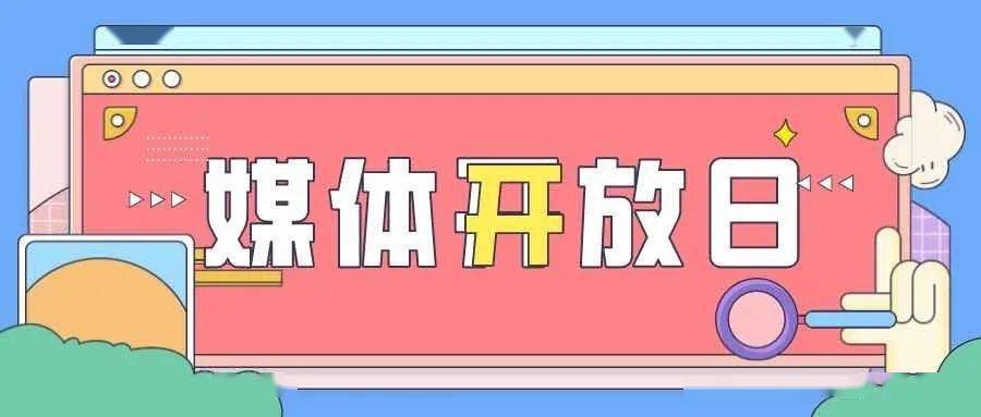 胖东来推企业开放日，2万元/人的收费引热议