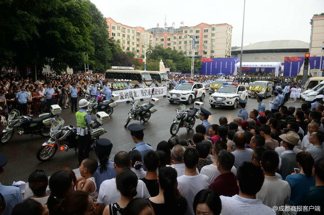 悼念英雄，四川一公安局副局长因公殉职的悲壮篇章