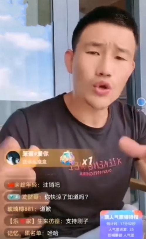 嘎子哥限高风波，1400万执行案的背后