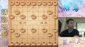 棋坛风云再起波澜，前象棋第一人王天一就买卖棋事件公开道歉