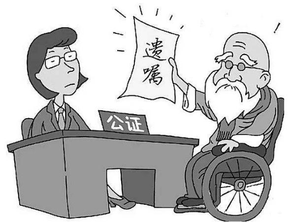 遗嘱效力探析，继承人名字写错对自书遗嘱的影响