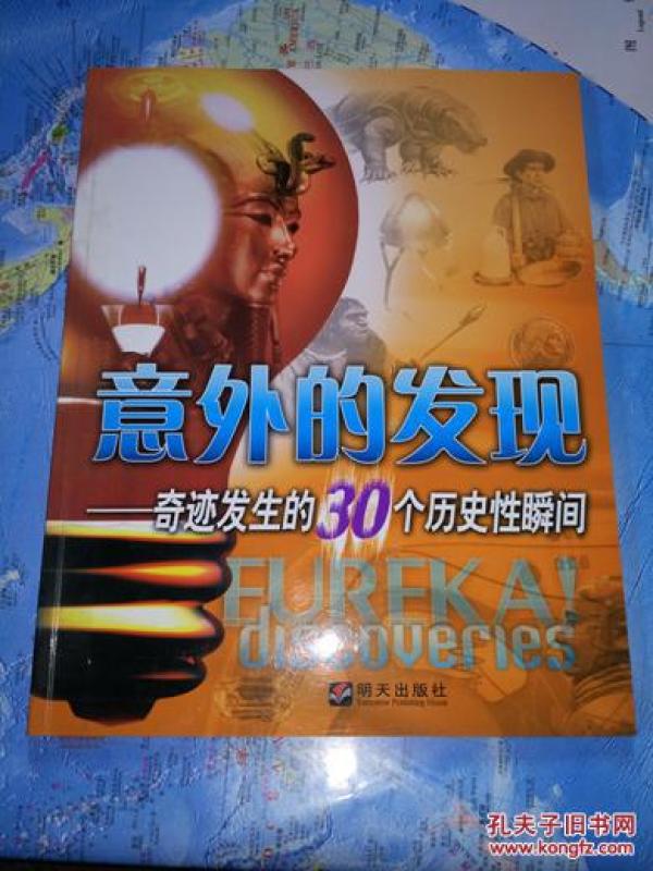 意外的奇迹，美国彩民买错号码却意外中得29亿元巨奖