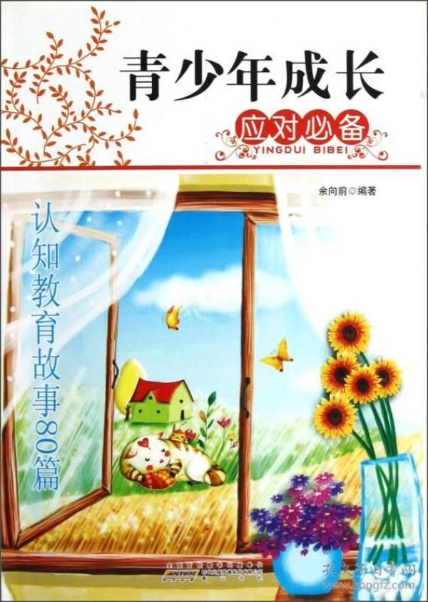 大学生兼职野人，投喂太多吃不下—一场关于自我认知与成长的奇妙体验