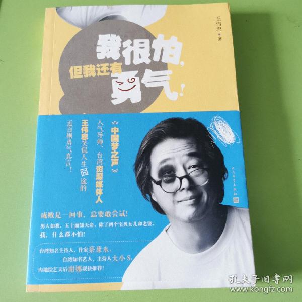 揭秘风林火山背后，导演的胆识与替身的勇气—真上吊的惊险一幕
