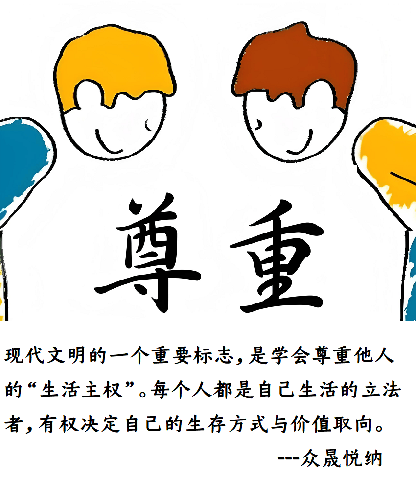 101岁院士被蹭合影,尊重与界限的微妙平衡 101岁院士被蹭合影,尊重与界限的微妙平衡