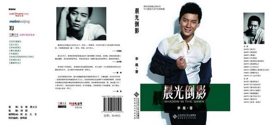 武契奇亲身体验中国造铁路,卓越品质,见证非凡 武契奇亲身体验中国造铁路,卓越品质,见证非凡