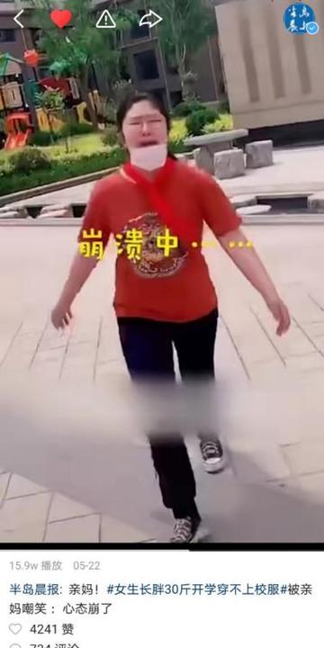 一年级孩子遭遇开学最大打击,从假期到学堂的过渡挑战 一年级孩子遭遇开学最大打击,从假期到学堂的过渡挑战