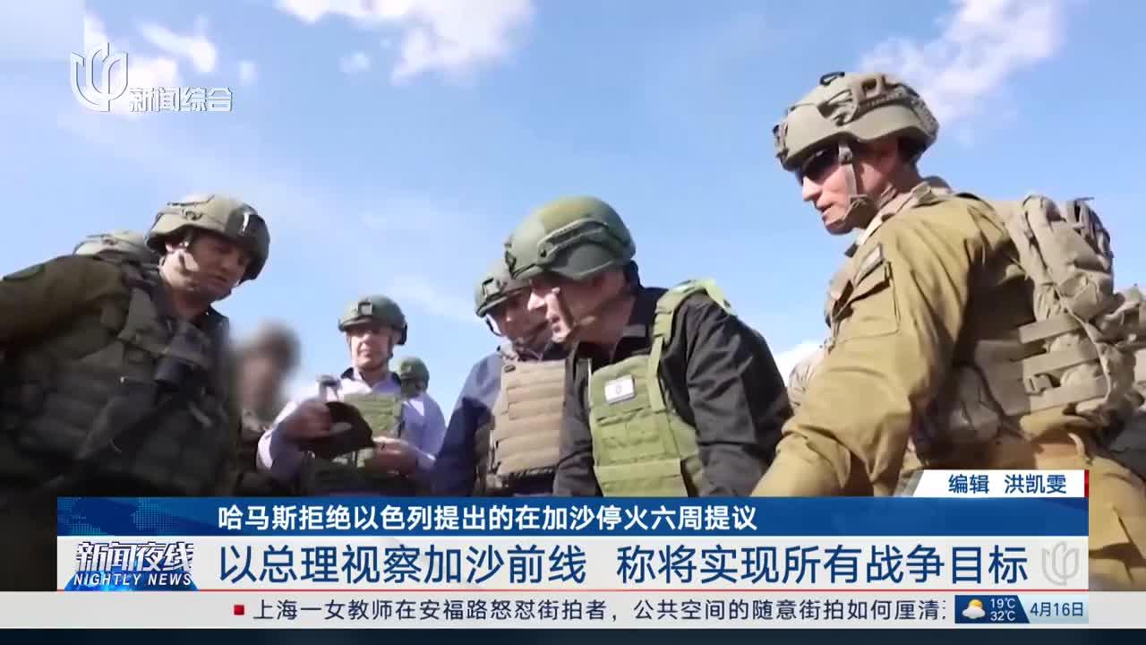 以军称哈马斯违反协议三次开火，冲突升级背后的复杂因素与影响分析