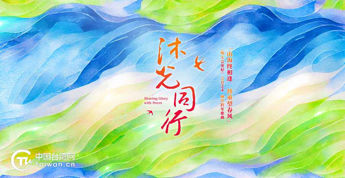 两岸情深，大陆男子赴台祭奠吴石、朱枫等烈士的深情之旅