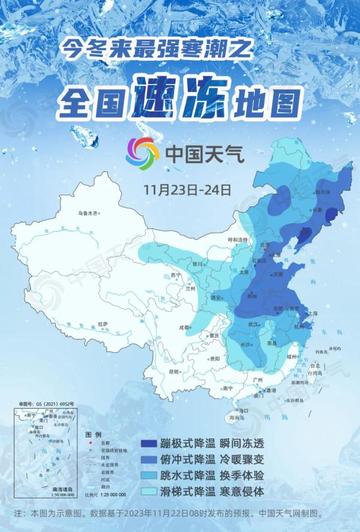全国剧烈降温，北方局地降温超15℃的深度解析与应对策略