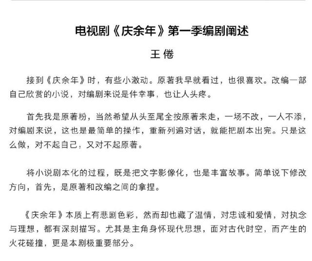 男子立遗嘱将外甥写成外孙 法院回应，法律与亲情的边界