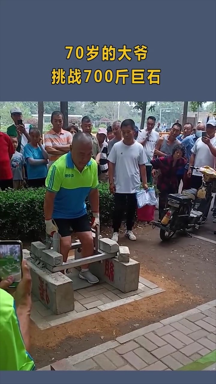 70岁大爷的逆龄挑战,把跳楼机坐成摇摇椅 70岁大爷的逆龄挑战,把跳楼机坐成摇摇椅