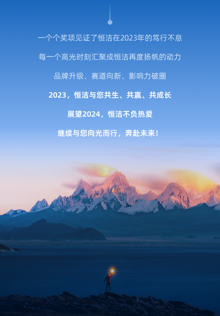 鸟巢的繁忙日程，从2023到2027的非凡之旅