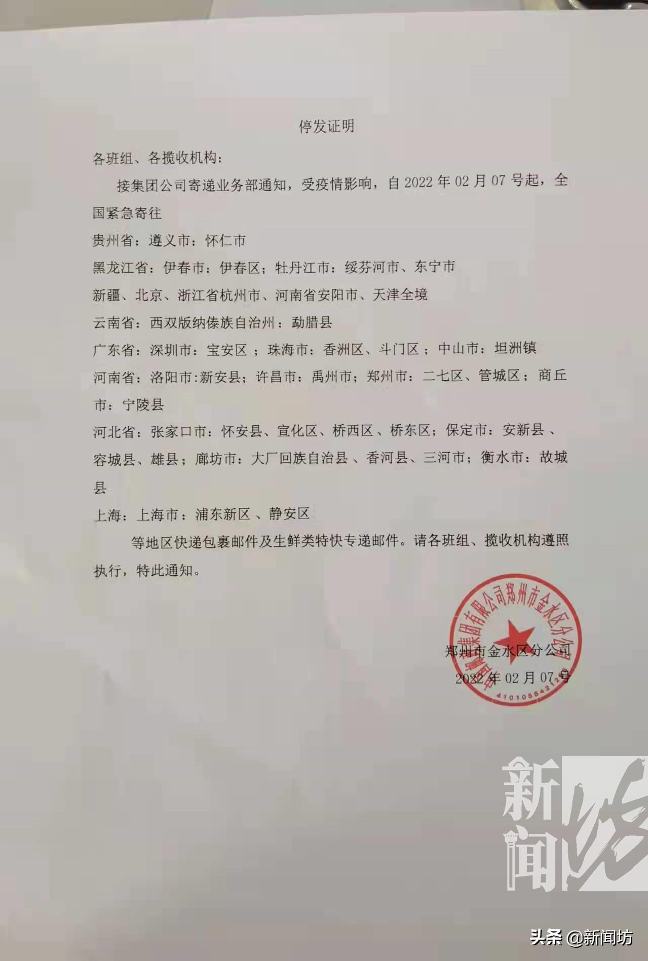 女子网购快递被标，挑剔顾客二次换货的背后故事