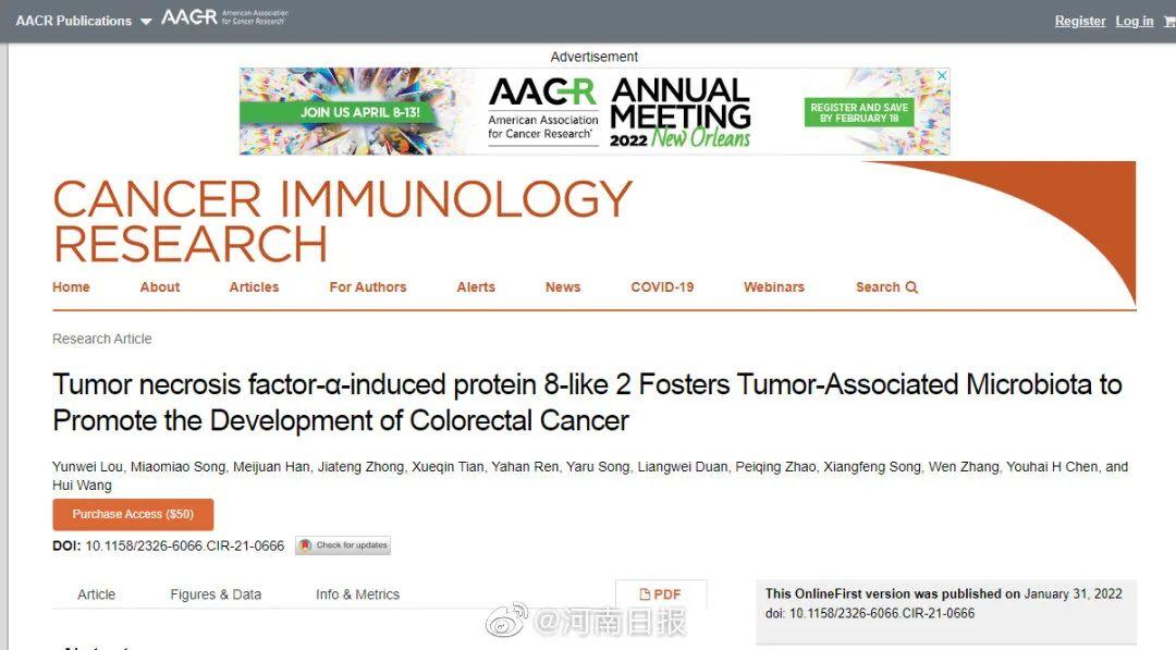 警报！明日台风麦德姆将至，阵风15至16级，沿海地区严阵以待