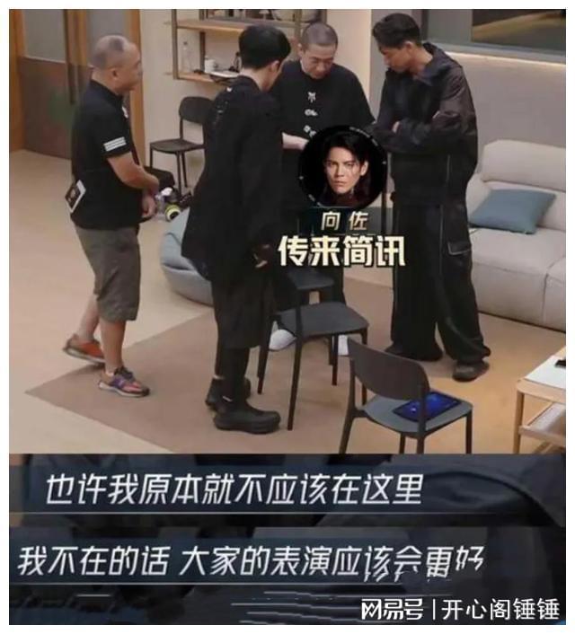 鸡排哥的窒息时刻，一场意外的合影风波