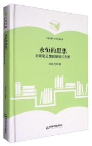 杨振宁先生，在平静安详中离世，留下永恒的学术之光