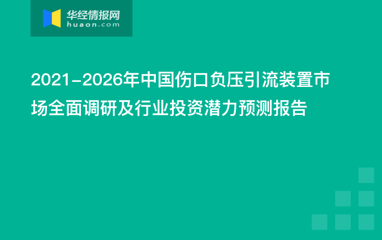 柯志恩喊话，2026年必能翻转高雄—重塑城市未来的决心与行动