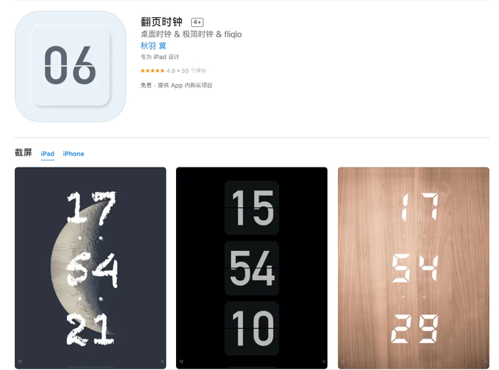 微信新功能，时间显示与隐藏的微妙变革