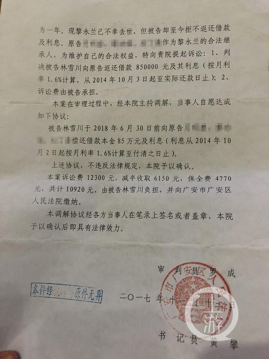 贪欲之祸，杨发森受贿1.47亿余元，终审被判无期徒刑的警示