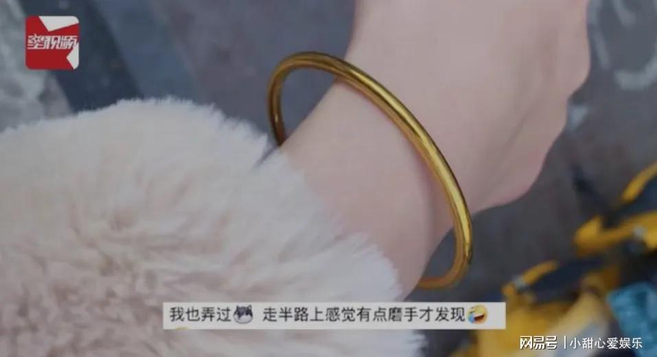 遗失的璀璨,女子过安检不慎遗落90克金手镯的背后故事 遗失的璀璨,女子过安检不慎遗落90克金手镯的背后故事