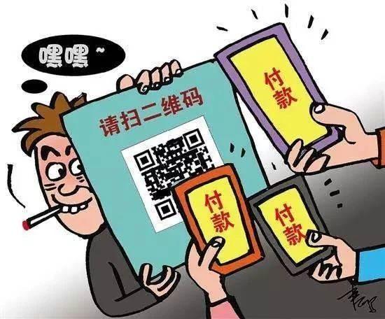 男子为还网贷偷换商户收款码，终陷法网—一场因贪念引发的悲剧