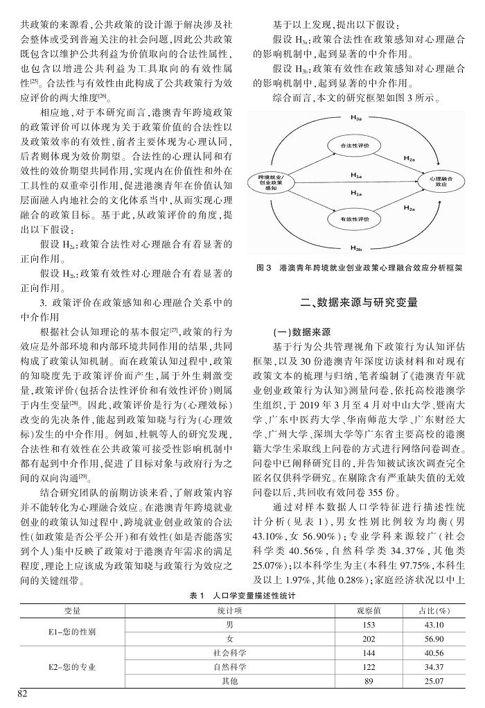 女子私开消防栓当街洗衣，公共资源与个人行为的边界探讨