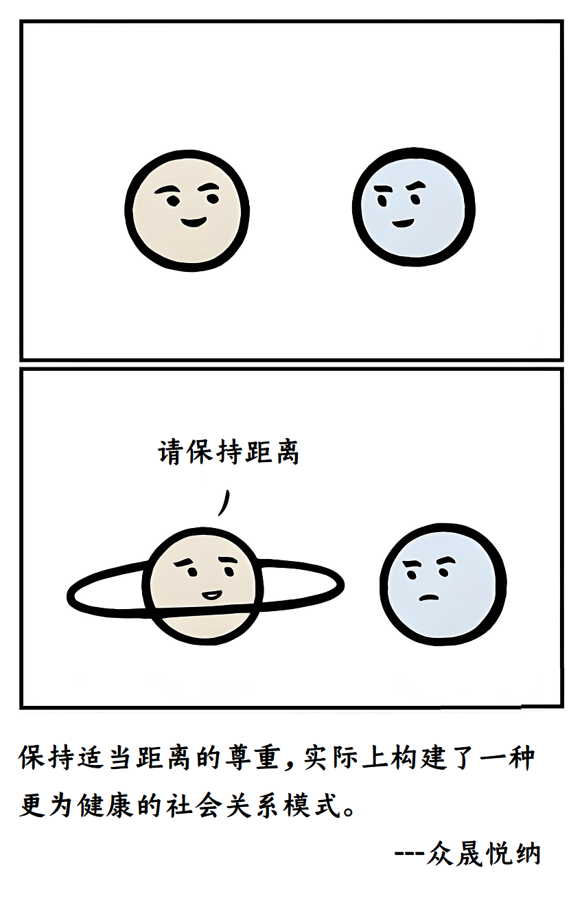 101岁院士被蹭合影,尊重与界限的微妙平衡 101岁院士被蹭合影,尊重与界限的微妙平衡