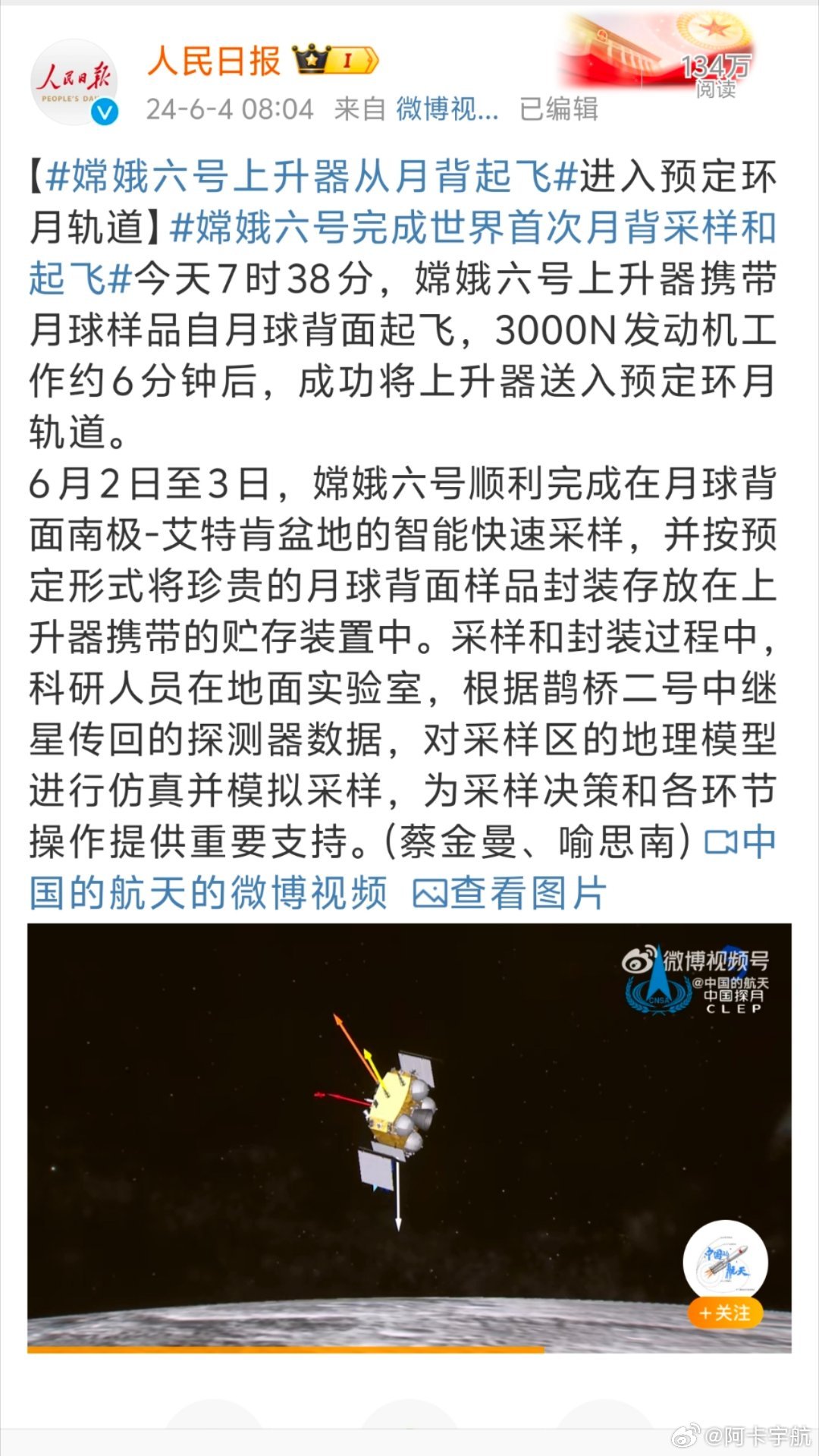 大湾区巨龙合体，6000吨毫米级精准对接的科技奇迹