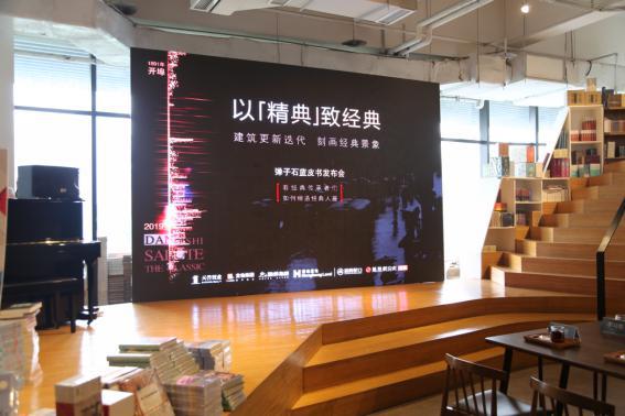 新带刀护卫画面震撼公布，重塑历史经典，再启荣耀征程