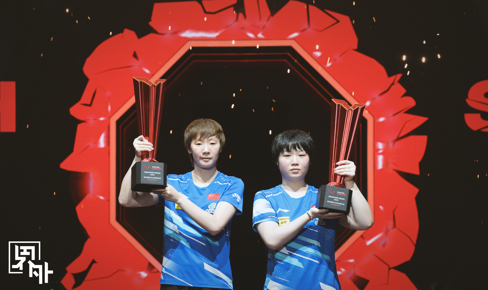 乒乓双姝，王曼昱与蒯曼共铸中国大满贯女双传奇