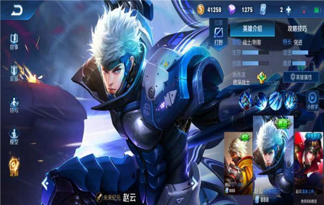 一诺孙权，王者荣耀中的暴力开团艺术