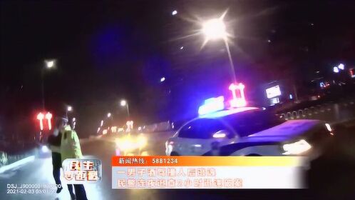 连夜逃逸的背后,男子偷300张‘刮刮乐’的背后故事 连夜逃逸的背后,男子偷300张‘刮刮乐’的背后故事