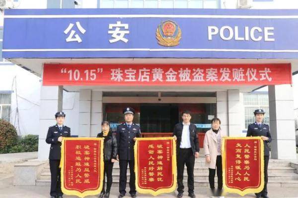 百万黄金失窃案告破，贵州珠宝店惊天盗窃背后与嫌犯落网纪实