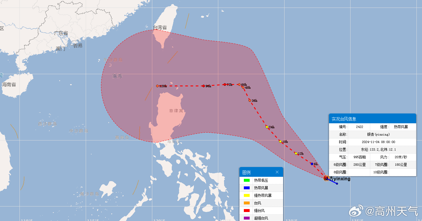 今年第24号台风风神已生成，气象警报与防灾准备