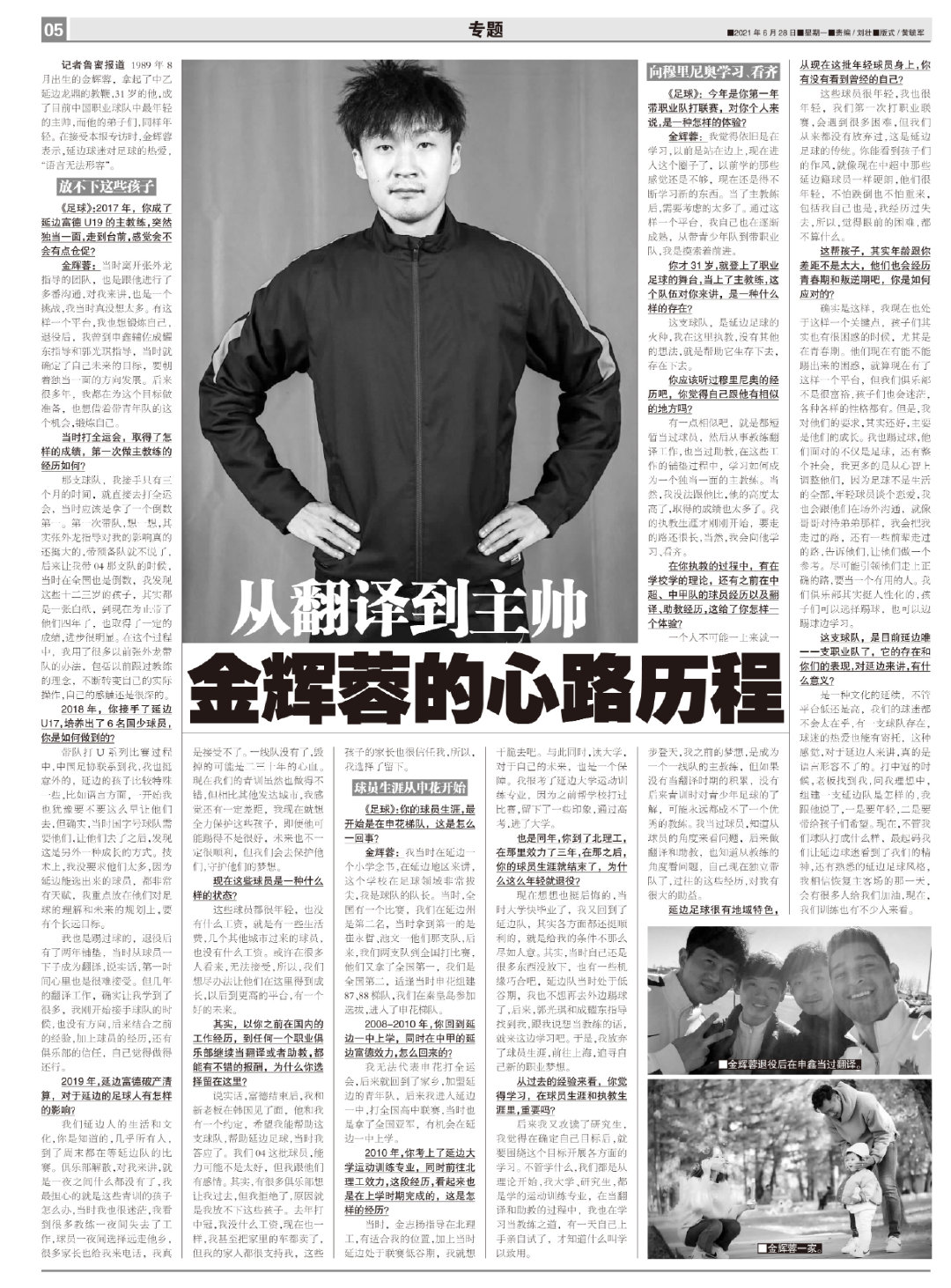 朱枫烈士家书，揭秘赴台潜伏心路历程