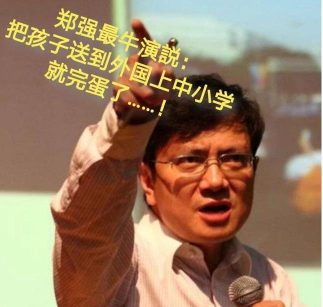 莫言谈刀郎改编聊斋志异，传统与现代的跨界融合