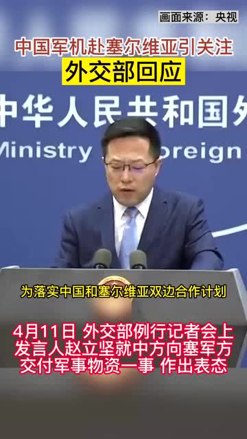 俄新社记者遇袭身亡,外交部权威回应与全球关注 俄新社记者遇袭身亡,外交部权威回应与全球关注