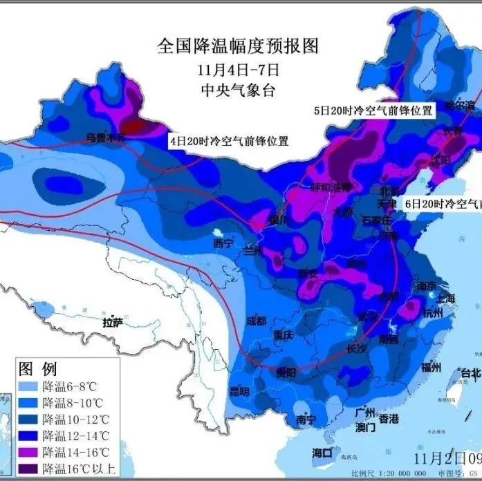 全国范围剧烈降温，北方局地降温超15℃的寒潮来袭