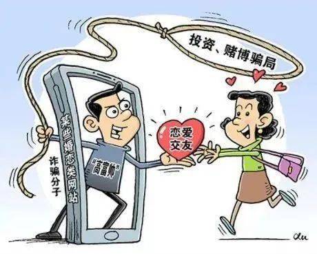 澳门女大学生被骗800万港元，警惕网络诈骗的警世案例