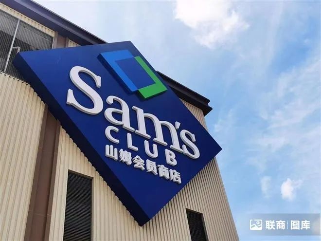 山姆会员店配送员，电动车上的移动仓库