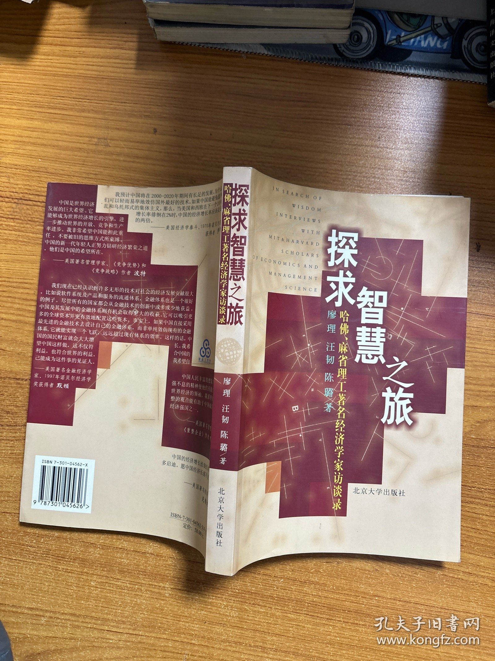 实字解码新时代发展之道,从实践到实效的智慧之旅 实字解码新时代发展之道,从实践到实效的智慧之旅