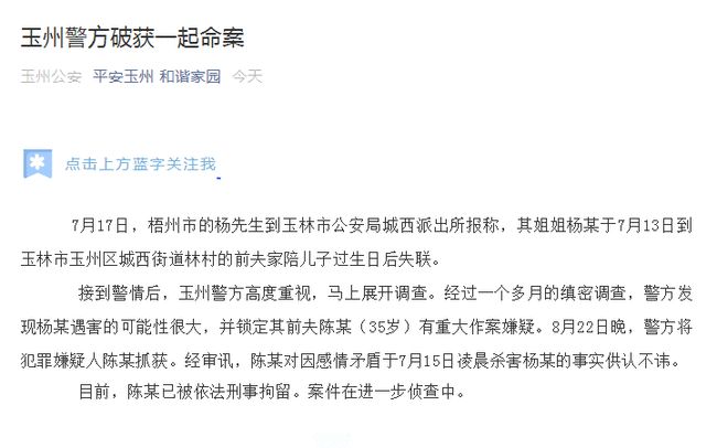 丈夫中1000万变心离婚案将择期再审，金钱与情感的纠葛