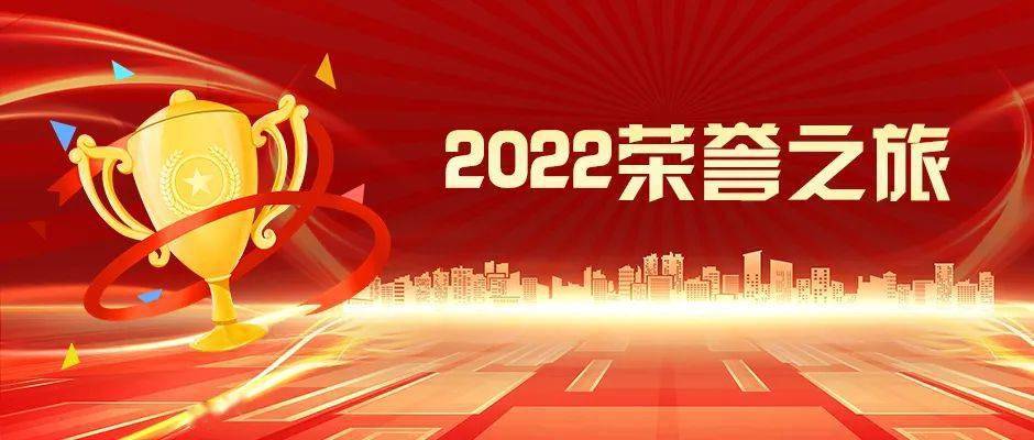 苏超决赛十三太保南京团建记，团结一心，共赴荣耀之旅