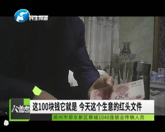 300元以下难买真羽绒服？记者调查揭秘真相