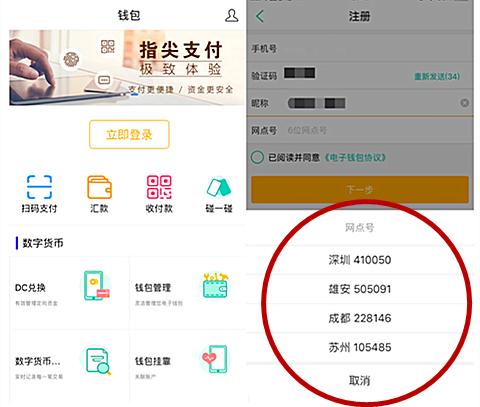 成都教育局澄清，取消中考试点系媒体误读，教育政策导向明确