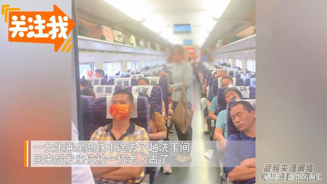 坐高铁上厕所,1万多电脑不翼而飞,一场意外的财产丢失事件 坐高铁上厕所,1万多电脑不翼而飞,一场意外的财产丢失事件