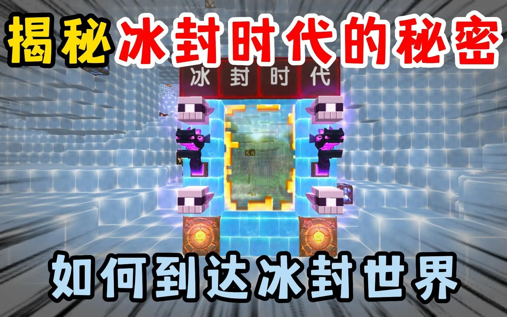 北极4万年古生物正在苏醒,冰封时代的秘密生命重启 北极4万年古生物正在苏醒,冰封时代的秘密生命重启