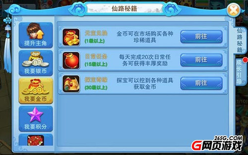 熊孩子奇遇，误吞金豆后的六日奇缘