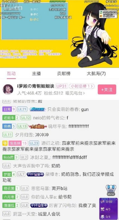 重获新生，蓝战非各平台账号全面解封的背后故事